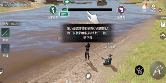 天涯明月刀