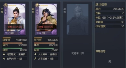 鸿图之下手游