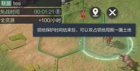 鸿图之下手游