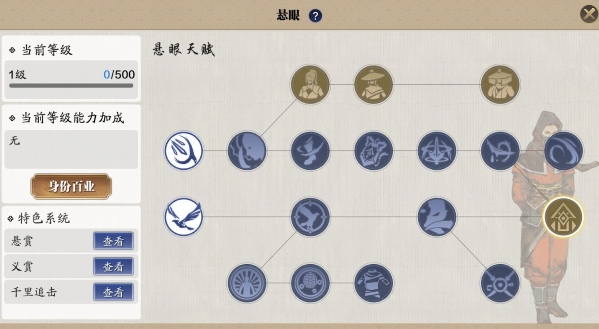 天涯明月刀