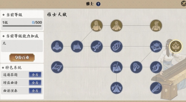 天涯明月刀