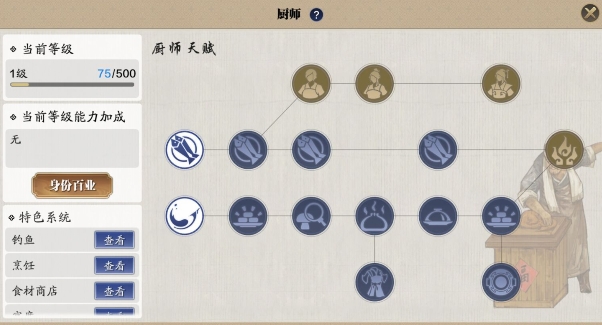 天涯明月刀
