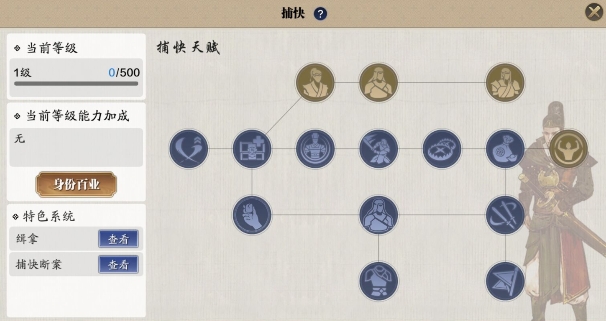 天涯明月刀