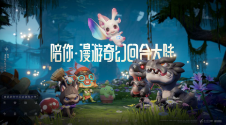 梦想新大陆