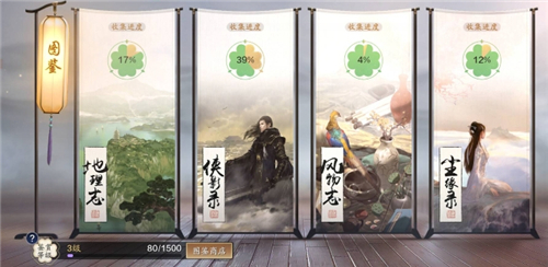 天涯明月刀