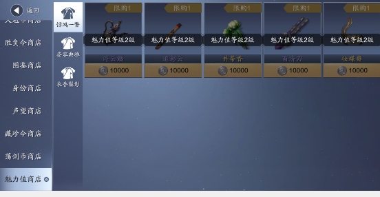 天涯明月刀