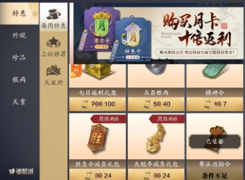 天涯明月刀