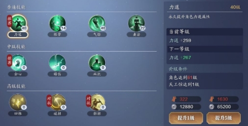 天涯明月刀