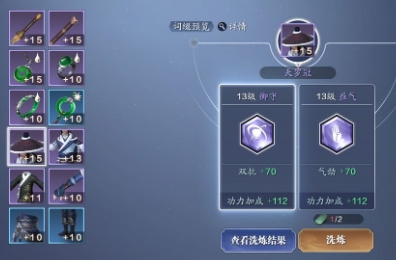 天涯明月刀