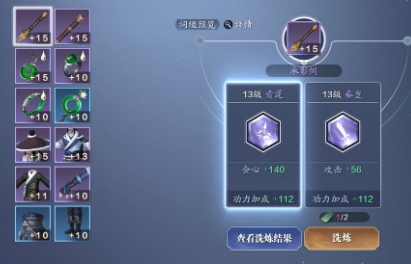 天涯明月刀
