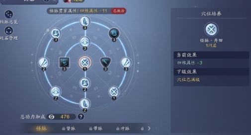 天涯明月刀