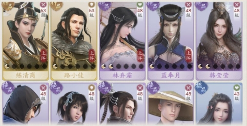 天涯明月刀