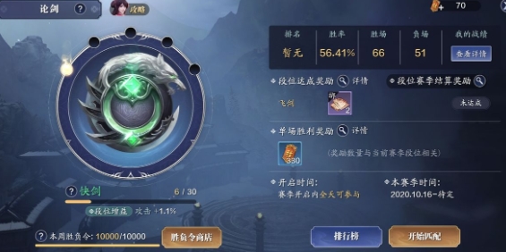 天涯明月刀