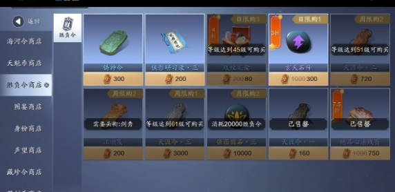 天涯明月刀
