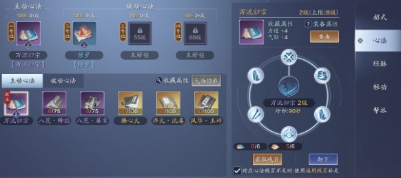 天涯明月刀
