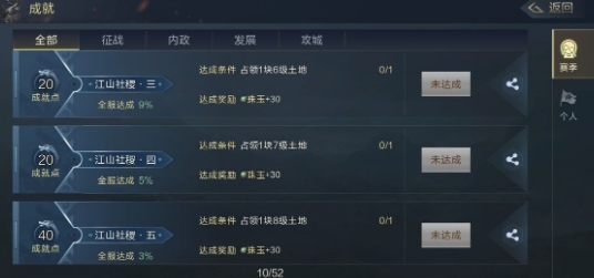 鸿图之下手游