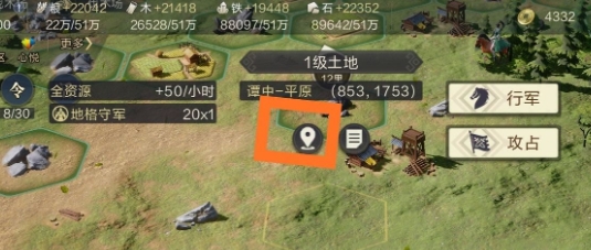 鸿图之下手游