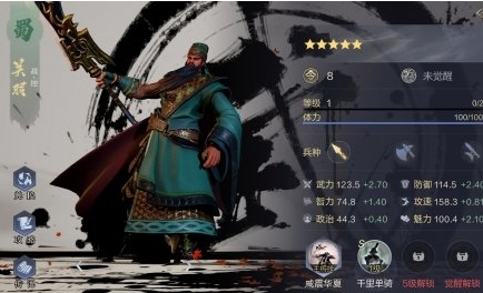 鸿图之下手游