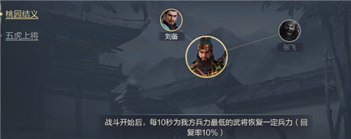 鸿图之下手游