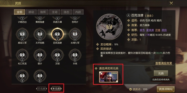 鸿图之下手游