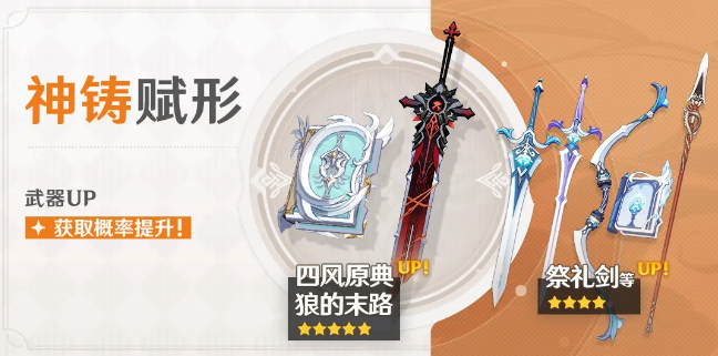 原神