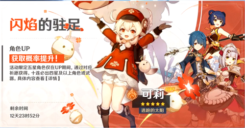 原神