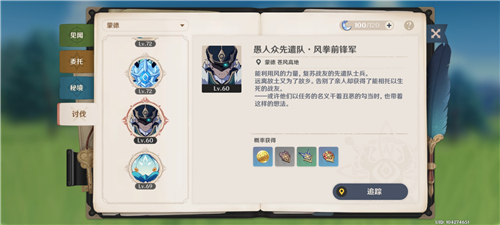 原神