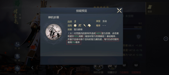 鸿图之下手游