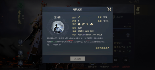 鸿图之下手游