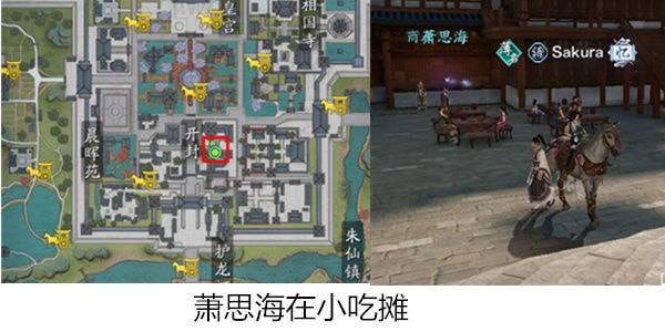 天涯明月刀