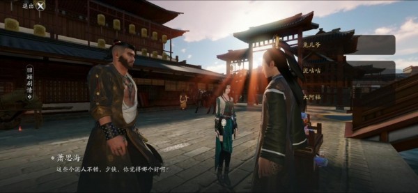 天涯明月刀