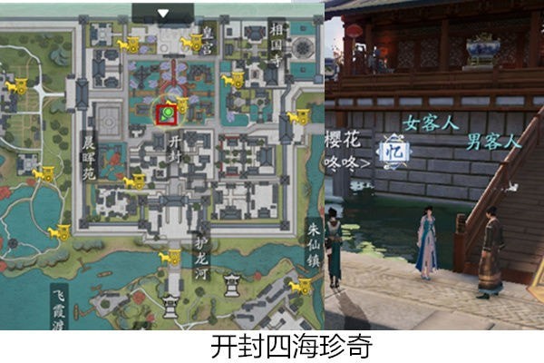 天涯明月刀