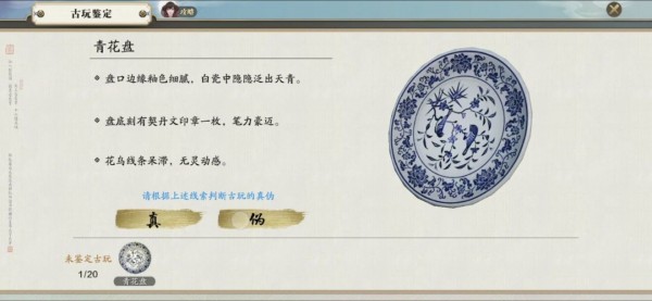 天涯明月刀