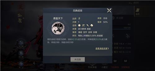 鸿图之下手游