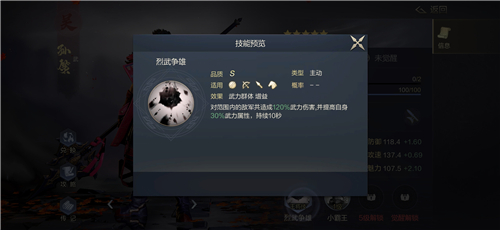 鸿图之下手游