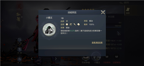 鸿图之下手游