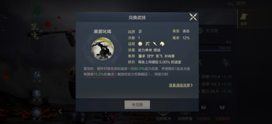 鸿图之下