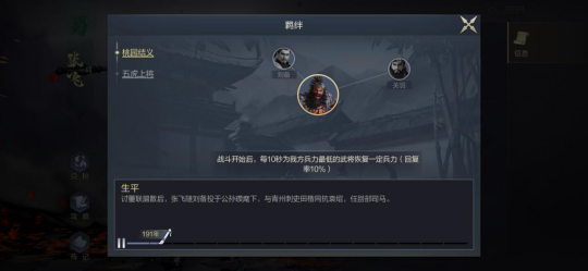 鸿图之下