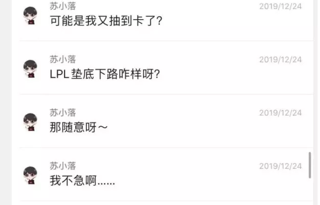 LOL手游