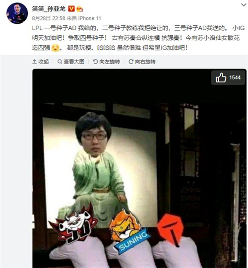 LOL手游