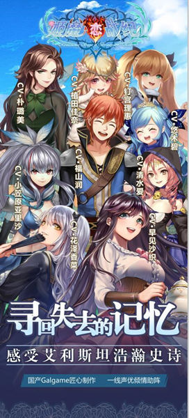 蜜糖诱惑《姬魔恋战纪》甜到心坎里！
