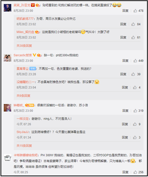 LOL手游