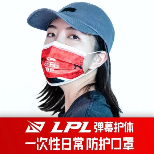 日月光携手腾讯视频，共享英雄联盟S10全球赛嘉年华