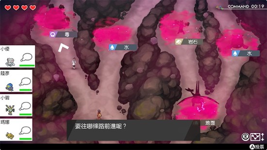 精灵宝可梦剑盾