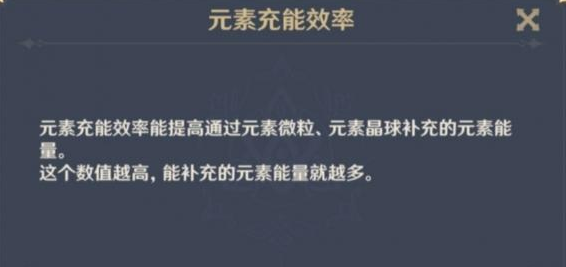 原神