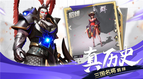 快节奏、深策略 《战三国 八阵奇谋》视频抢鲜看