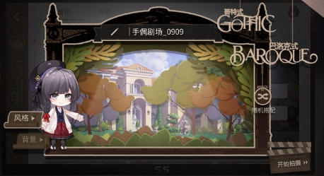 时空中的绘旅人