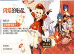 原神可莉要抽吗