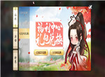天涯明月刀手游口令码大全