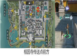 天涯明月刀手游汴水春风奇遇攻略